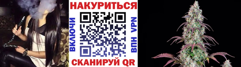 Наркота Славск КОКАИН  A PVP  Бошки Шишки 