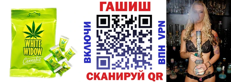 MEGA ТОР  что такое наркотик  Славск  Cannafood конопля 