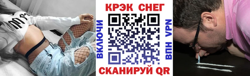 КОКАИН VHQ Славск