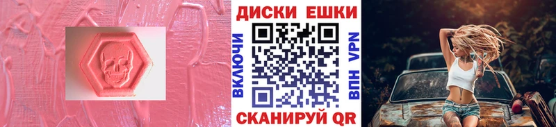 Экстази TESLA  Славск 