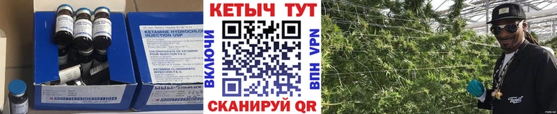 закладка  Славск  нарко площадка наркотические препараты  КЕТАМИН VHQ 