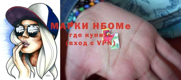 молекула духа Алзамай
