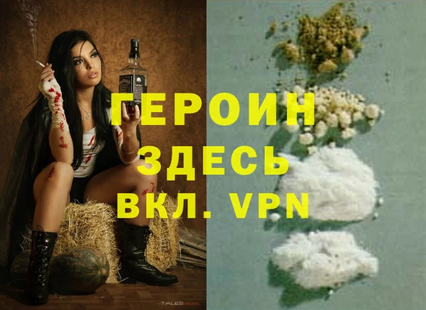 молекула духа Алзамай
