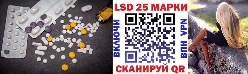 LSD-25 экстази кислота  магазин продажи   Славск 