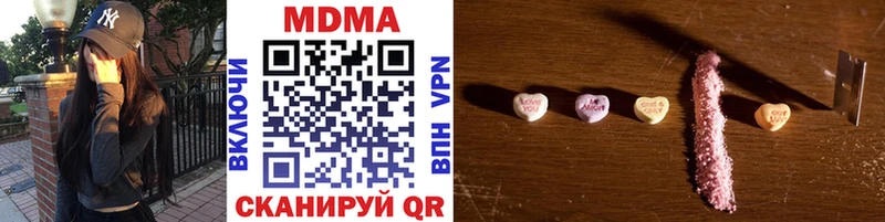 МДМА Molly  МЕГА сайт  Славск  купить закладку 