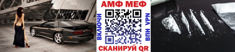 как найти   Славск  Метамфетамин кристалл 