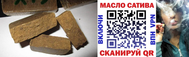 Дистиллят ТГК жижа  Славск 