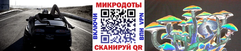 Псилоцибиновые грибы ЛСД  Славск 