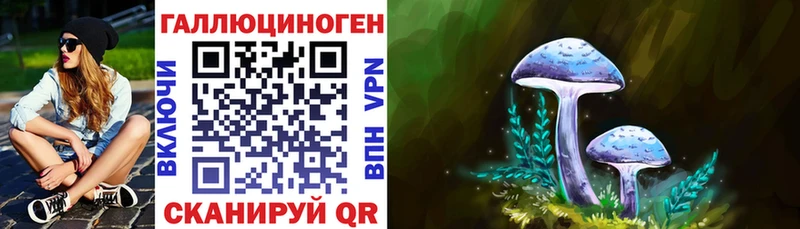 Галлюциногенные грибы ЛСД Славск